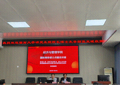 2023-11-07 23:56:10.501000